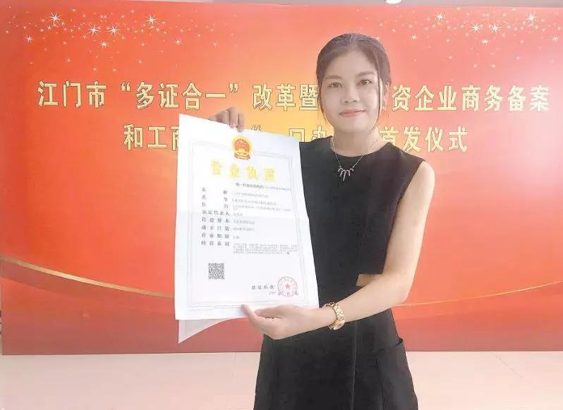 中國經(jīng)濟(jì)體制改革基金會(huì)重磅！江門改革熱度指數(shù)全省第4！今年還有這192項(xiàng)重點(diǎn)改革任務(wù)…                                        