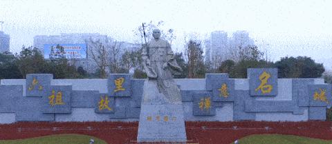 中國經(jīng)濟體制改革基金會全國第一！中國改革熱度第三方評估出爐，云浮宣傳系數(shù)在全國343個城市居首位                             